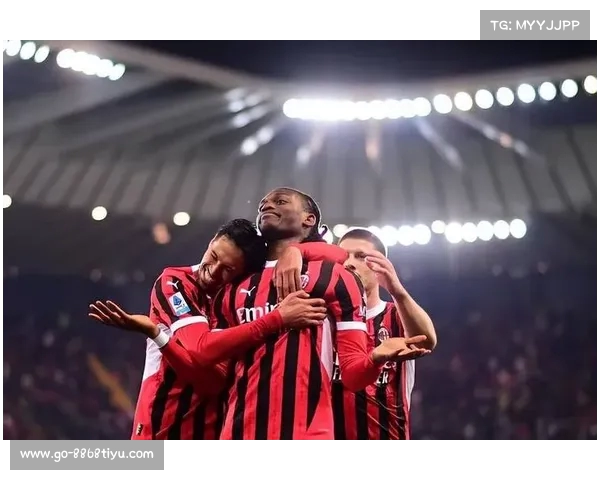 米兰取得重要胜利，球队士气回升