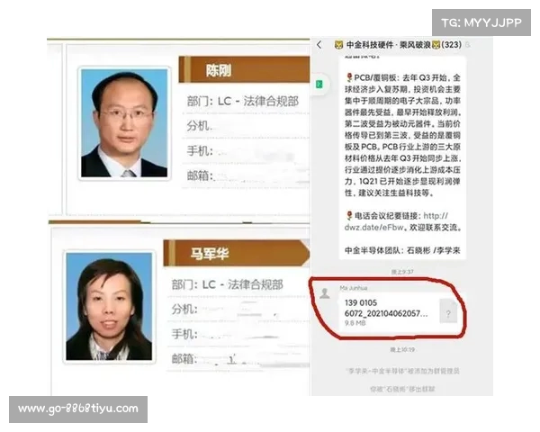 中金女员工跳楼事件持续发酵,丈夫公开回应揭开更多内情(中金公司美女多) 中金女员工跳楼事件持续发酵,丈夫公开回应揭开更多内情(中金公司美女多)