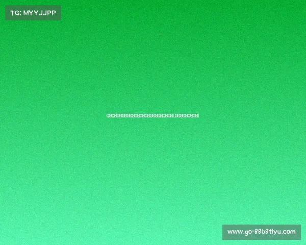 帕利尼亚将在欧洲杯后加盟拜仁,签约四年计划开启新篇章(意大利帕亚加尼执教) 帕利尼亚将在欧洲杯后加盟拜仁,签约四年计划开启新篇章(意大利帕亚加尼执教)