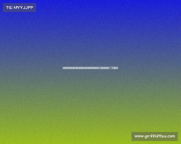 安徽农商银行高层震动：董事长、副行长因违纪遭处理(安徽农商银行13名高管)