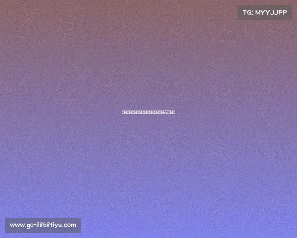 意大利足球甲级联赛佛罗伦萨主场不敌AC米兰 意大利足球甲级联赛佛罗伦萨主场不敌AC米兰