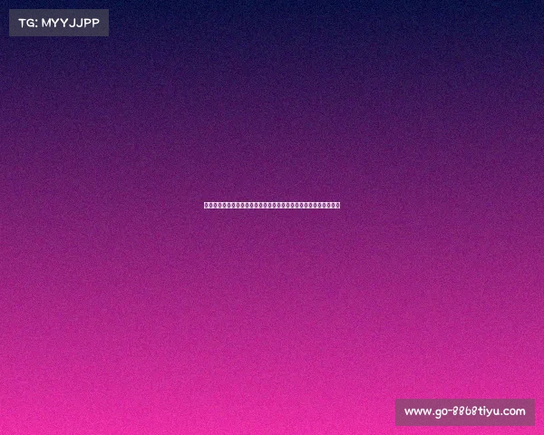 江苏养老金调整：工龄长不再是唯一优势，低养老金者反而获得更多