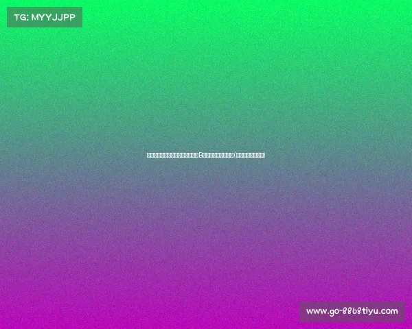 欧媒报道：渡边雄太新合约或创下B联赛最高总金额记录(渡边雄太夏季联赛)