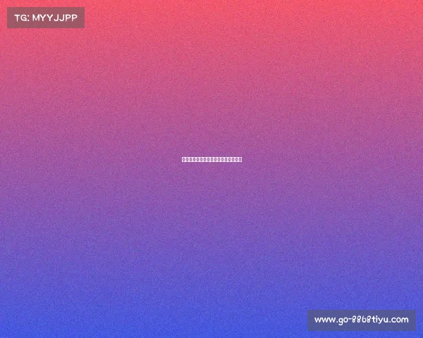 欧洲杯预选赛：小组赛厮杀进入白热化