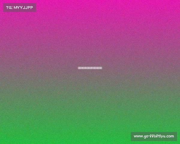 热刺和曼城互交白卷，错失争胜机会