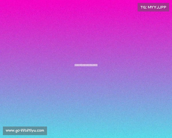 米兰客场逆袭拉齐奥，延续连胜势头