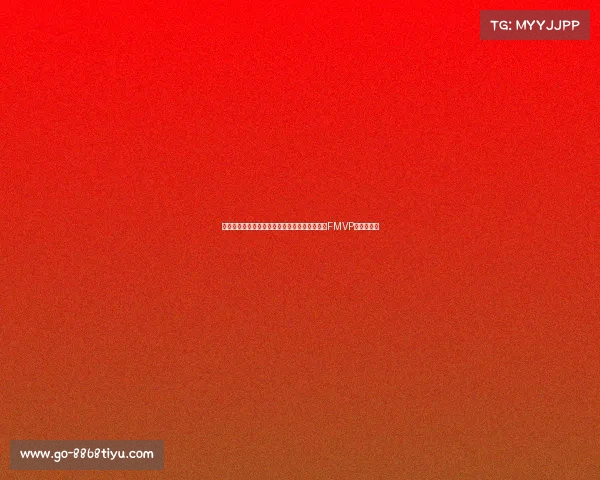 美媒报道：绿军三将荣登美国男篮名单，杰伦凭FMVP地位获青睐