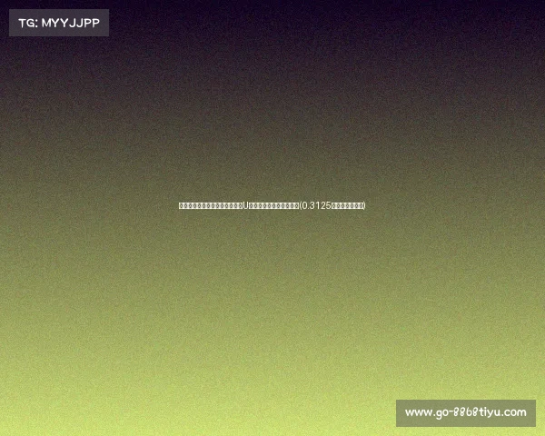 郇斯楠背部受伤将缺席对阵埃及U篮的比赛,伤情仍待评估(0.3125十进制转八进制) 郇斯楠背部受伤将缺席对阵埃及U篮的比赛,伤情仍待评估(0.3125十进制转八进制)