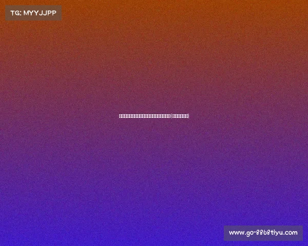 追梦:绿军首节落后后逆袭,系列赛定局已成(逐梦绿色军营) 追梦:绿军首节落后后逆袭,系列赛定局已成(逐梦绿色军营)