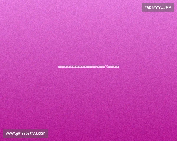 超越的高度,张子宇立志向姚明看齐,誓为中国篮球添光彩(张子宇能否15岁加入中国女篮) 超越的高度,张子宇立志向姚明看齐,誓为中国篮球添光彩(张子宇能否15岁加入中国女篮)