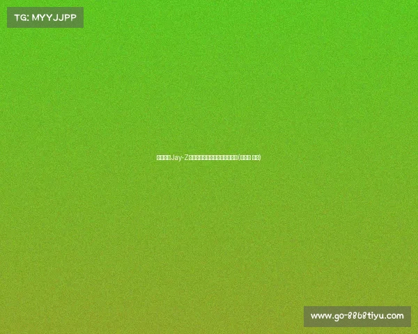 鲍尔默携Jay-Z探访新球馆,共享未来篮球盛宴(鲍尔默 篮球) 鲍尔默携Jay-Z探访新球馆,共享未来篮球盛宴(鲍尔默 篮球)