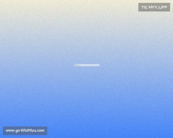 CBA赛事趋势：谁能最终取得胜利？